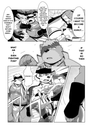 Upastum Kamuy – Tokyo Afterschool Summoners dj Page #25