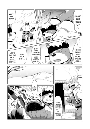 Upastum Kamuy – Tokyo Afterschool Summoners dj Page #24