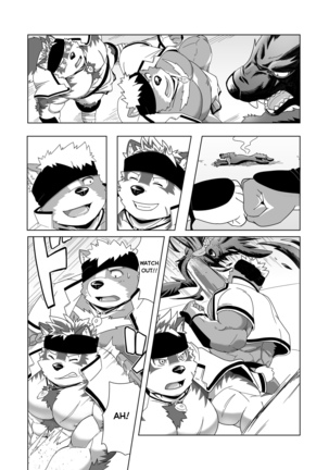 Upastum Kamuy – Tokyo Afterschool Summoners dj Page #15