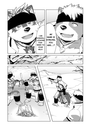 Upastum Kamuy – Tokyo Afterschool Summoners dj Page #14