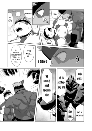 Upastum Kamuy – Tokyo Afterschool Summoners dj Page #33