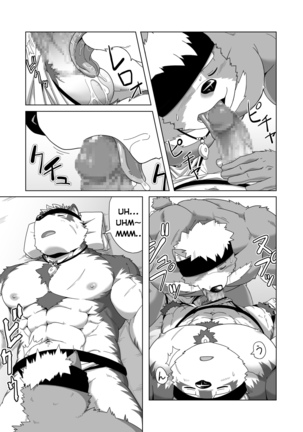 Upastum Kamuy – Tokyo Afterschool Summoners dj Page #19