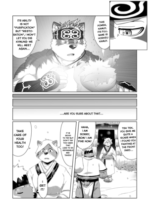 Upastum Kamuy – Tokyo Afterschool Summoners dj Page #38