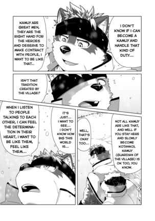 Upastum Kamuy – Tokyo Afterschool Summoners dj Page #21