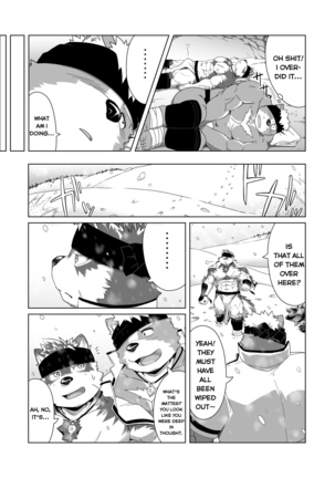 Upastum Kamuy – Tokyo Afterschool Summoners dj Page #20