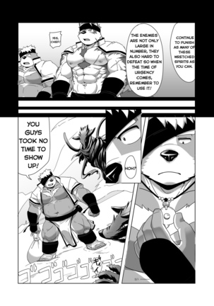 Upastum Kamuy – Tokyo Afterschool Summoners dj Page #10