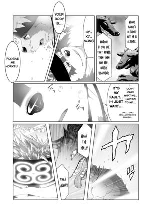 Upastum Kamuy – Tokyo Afterschool Summoners dj Page #35