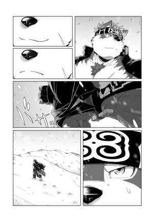 Upastum Kamuy – Tokyo Afterschool Summoners dj Page #41