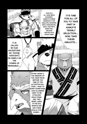 Upastum Kamuy – Tokyo Afterschool Summoners dj Page #9