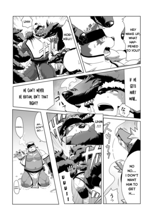 Upastum Kamuy – Tokyo Afterschool Summoners dj Page #26