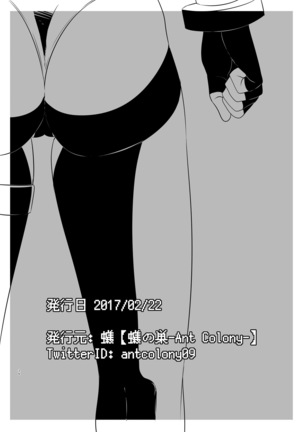 Alecus Cammy's Strategy Page #34