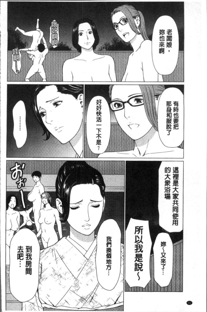 Shinmurou Kitan