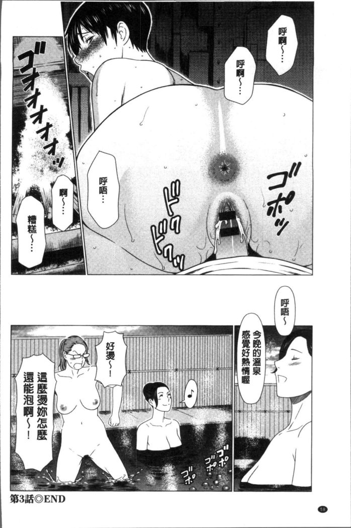Shinmurou Kitan