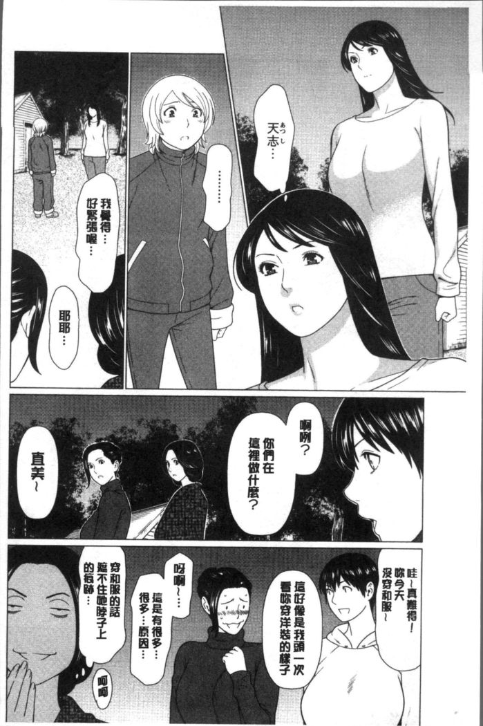 Shinmurou Kitan