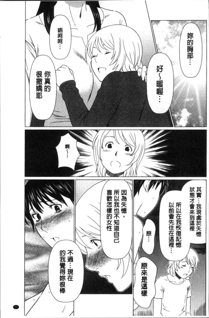 Shinmurou Kitan