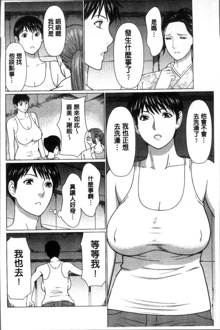 Shinmurou Kitan