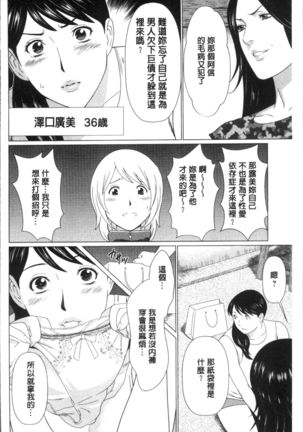 Shinmurou Kitan Page #32