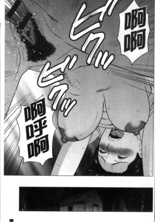 Shinmurou Kitan Page #43
