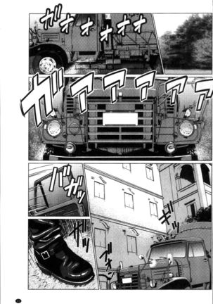 Shinmurou Kitan Page #105