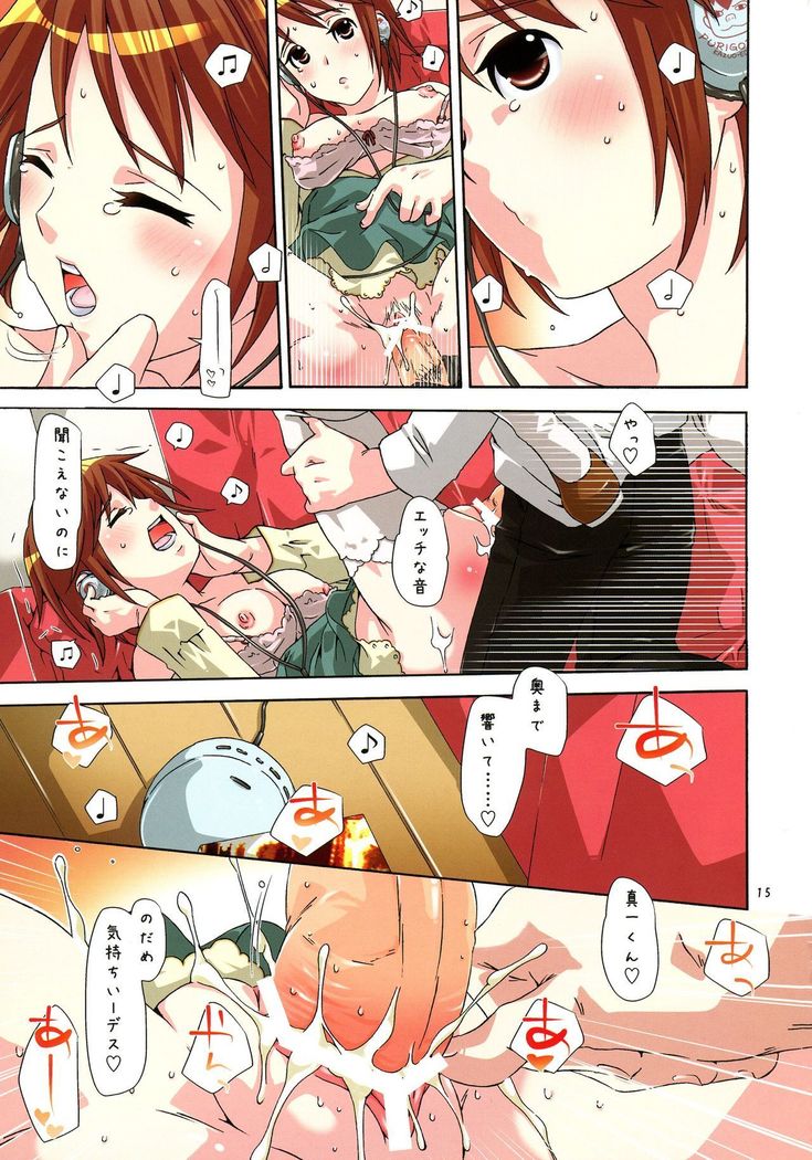 Ongakka to Neko