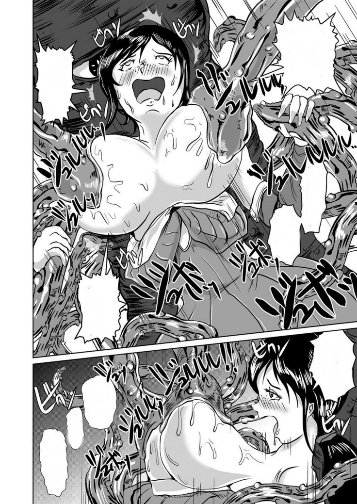 Shasei Sakunyuu Junkan - Roper no Iru Kobeya