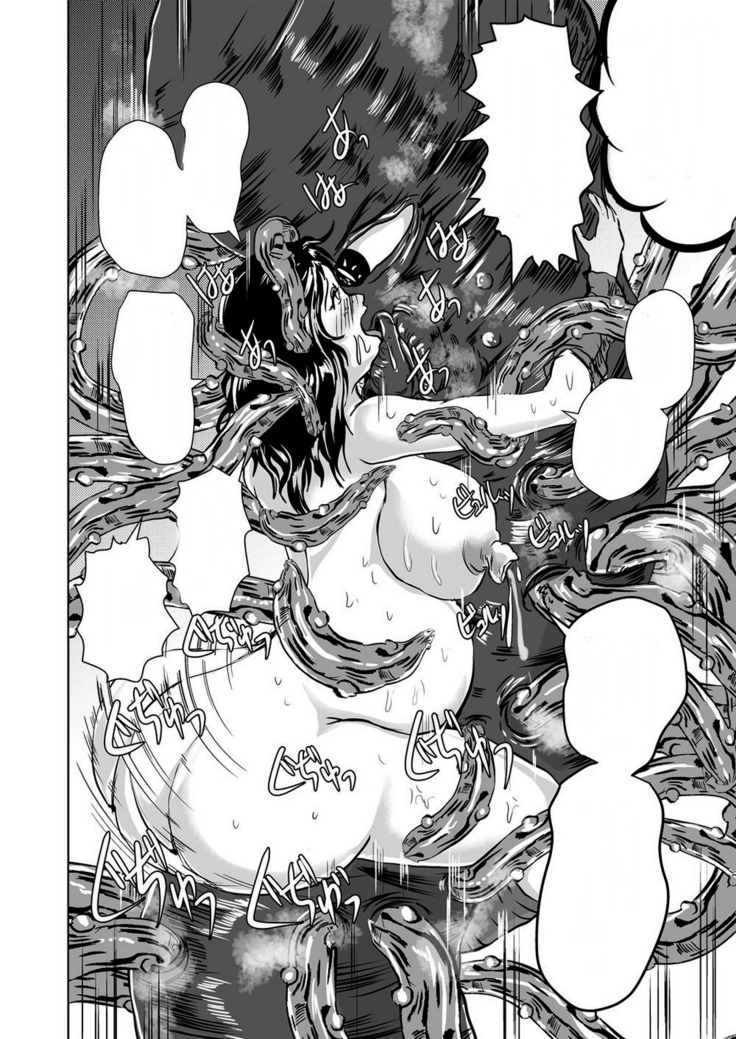 Shasei Sakunyuu Junkan - Roper no Iru Kobeya