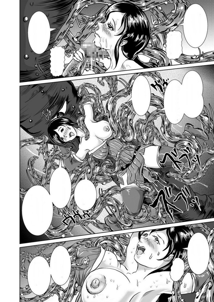 Shasei Sakunyuu Junkan - Roper no Iru Kobeya
