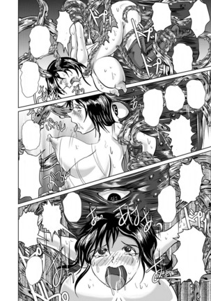 Shasei Sakunyuu Junkan - Roper no Iru Kobeya - Page 19