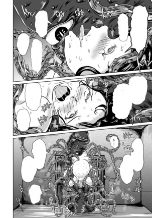 Shasei Sakunyuu Junkan - Roper no Iru Kobeya - Page 21