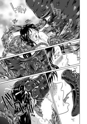 Shasei Sakunyuu Junkan - Roper no Iru Kobeya - Page 22