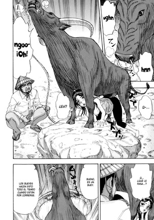 Daeki Mamire no Sugyuusha Page #18