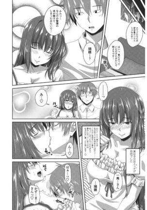 Shitagari JK Ecchi - Page 206