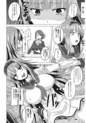 Shitagari JK Ecchi - Page 30