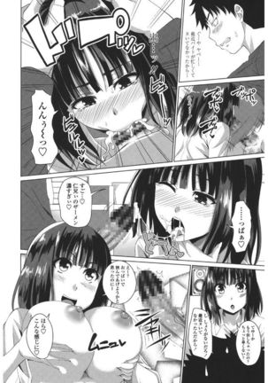 Shitagari JK Ecchi - Page 92