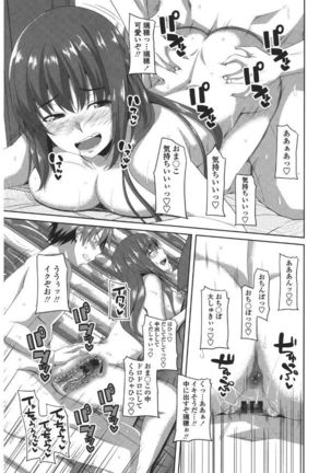 Shitagari JK Ecchi - Page 209