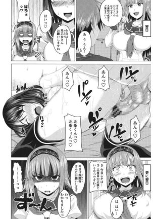 Shitagari JK Ecchi - Page 28