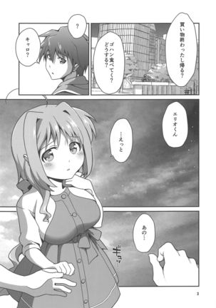 Ecchi na Mizugi mo Susunde Kite Kureru Caropai-san. - Page 3