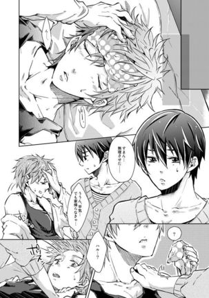 Line of Sight Page #34