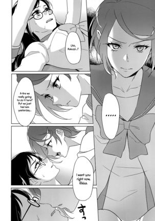 Jealousy Jealousy Page #22