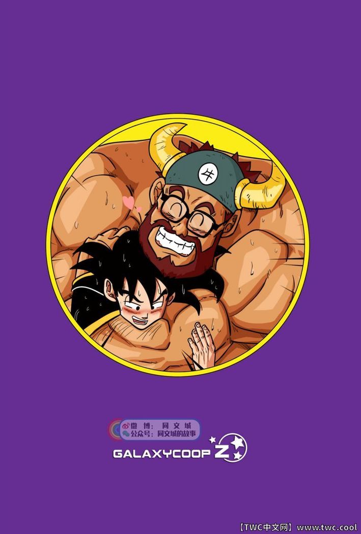 Dragon Balls SUPER SIZED