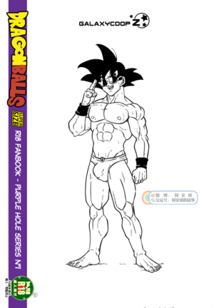 Dragon Balls SUPER SIZED