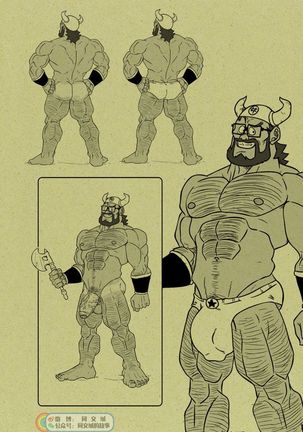 Dragon Balls SUPER SIZED - Page 32