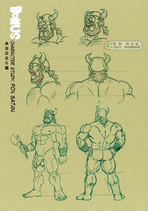 Dragon Balls SUPER SIZED - Page 31
