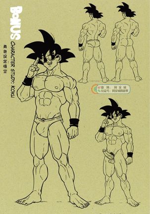 Dragon Balls SUPER SIZED - Page 33