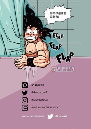 Dragon Balls SUPER SIZED - Page 41