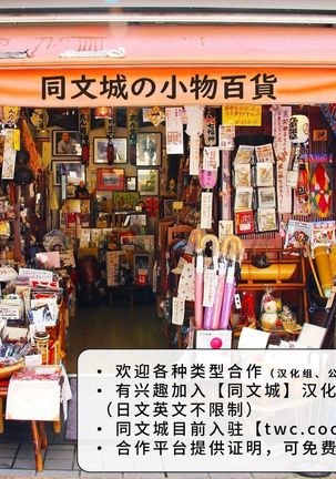 Dragon Balls SUPER SIZED - Page 42