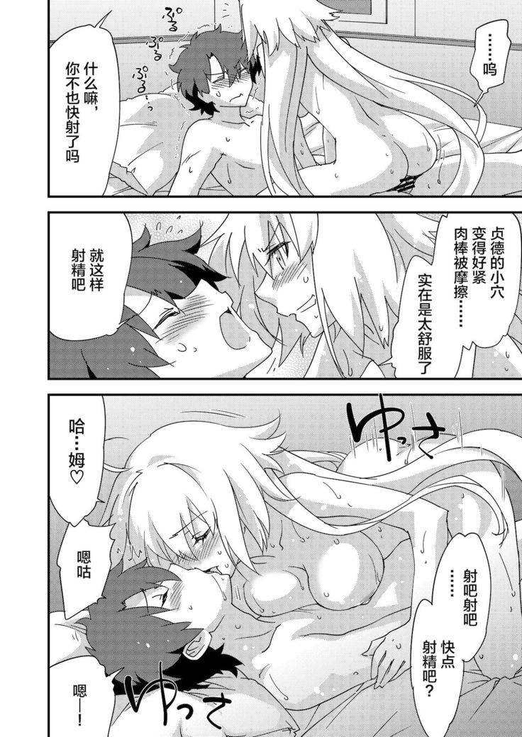 邪ンヌの本４