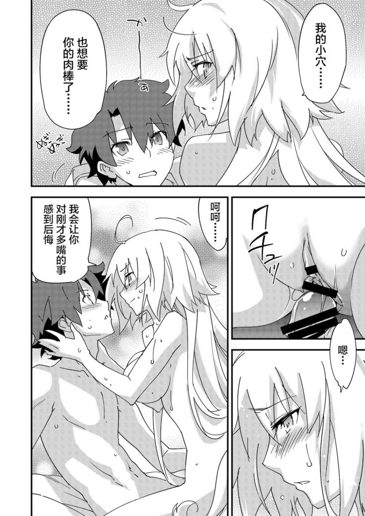 邪ンヌの本４