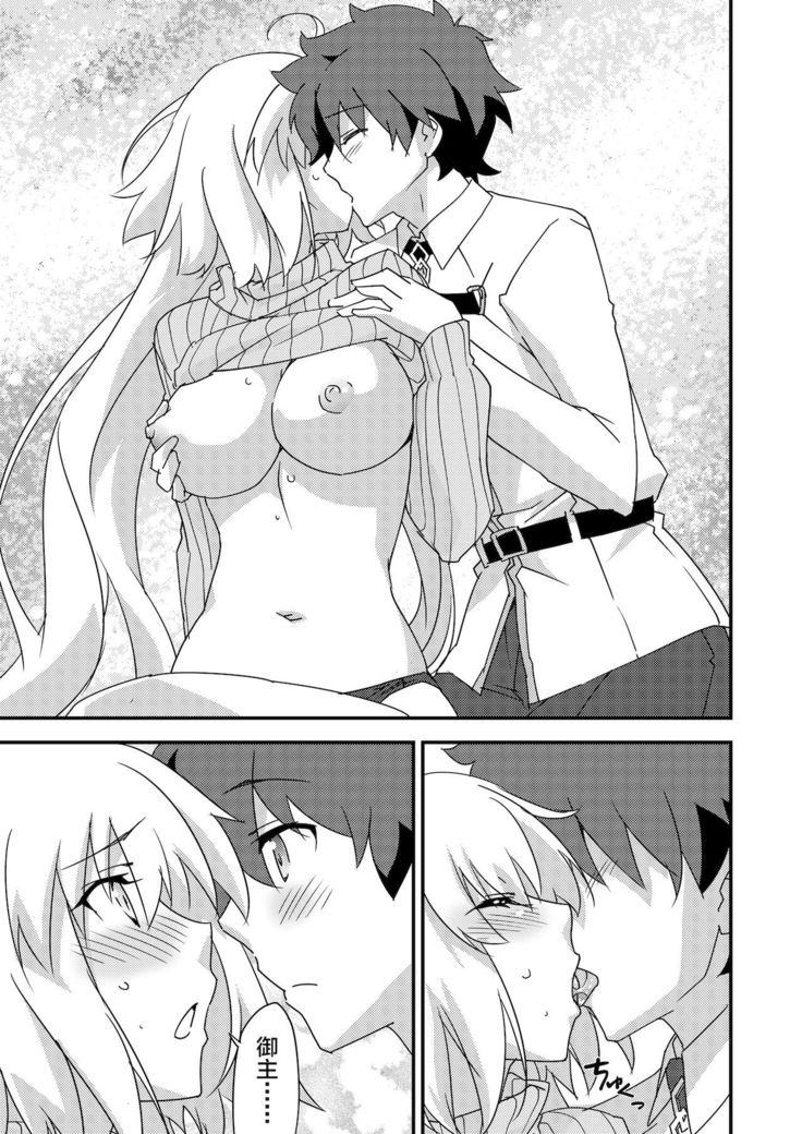 邪ンヌの本４