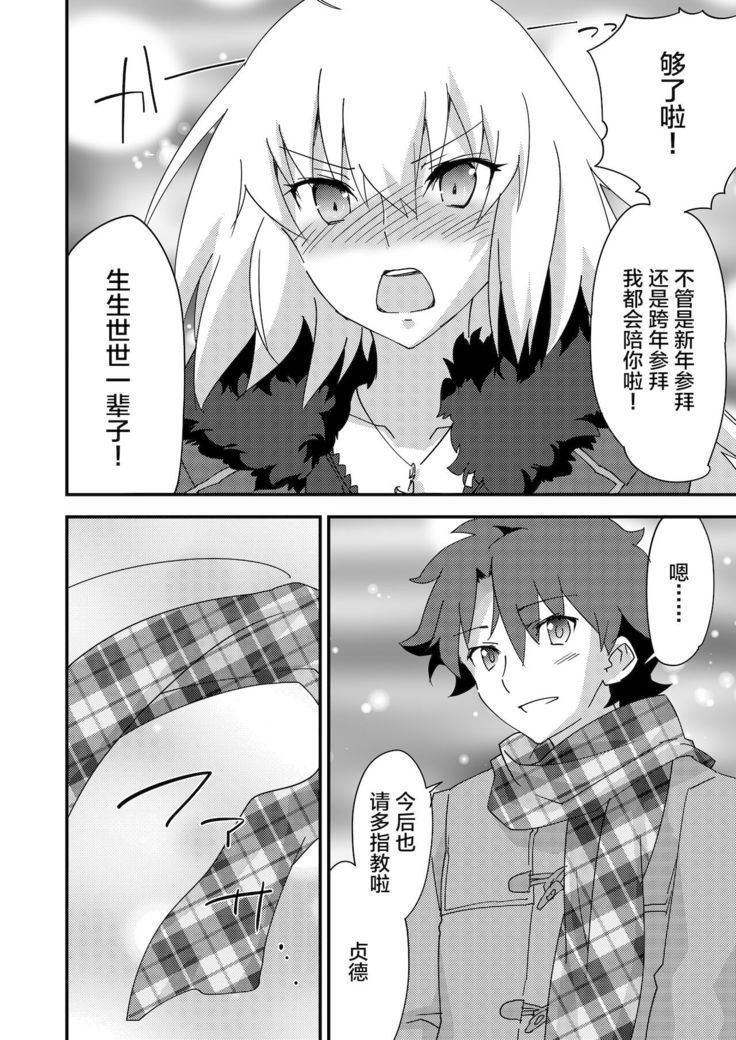 邪ンヌの本４